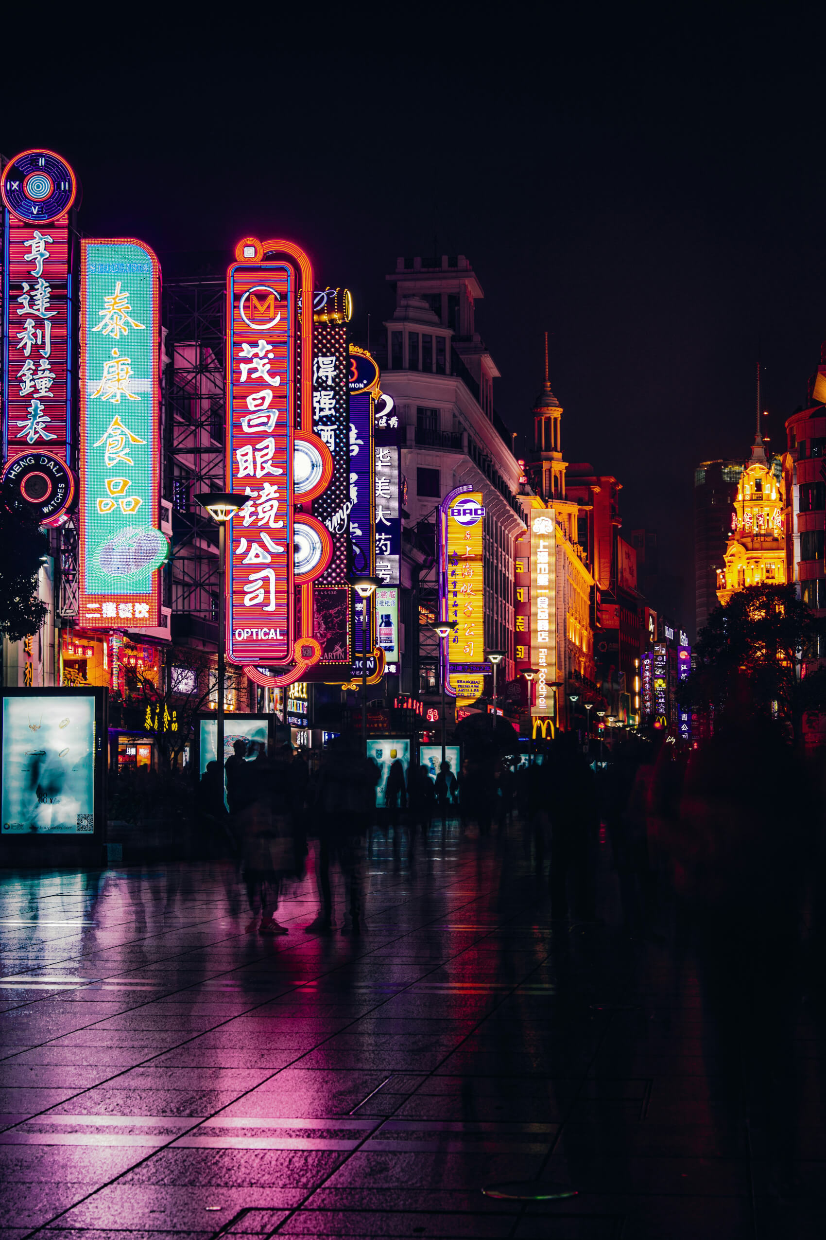 Chine